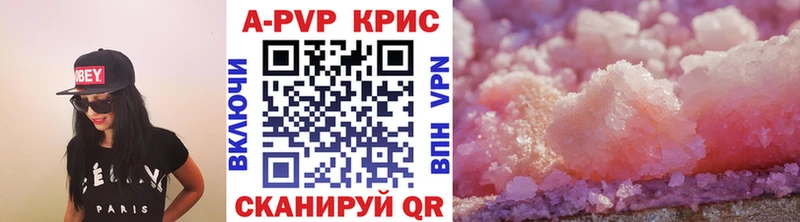 Все наркотики Венёв COCAIN  А ПВП  blacksprut зеркало  МЕФ  Каннабис 