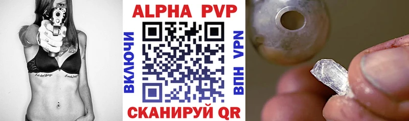 A PVP VHQ  продажа наркотиков  Венёв 