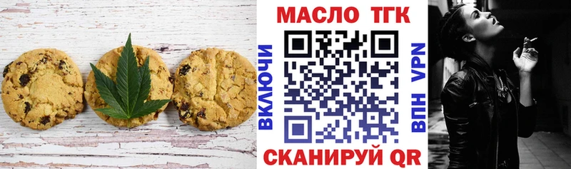 Canna-Cookies конопля  блэк спрут ссылки  Венёв  купить закладку 