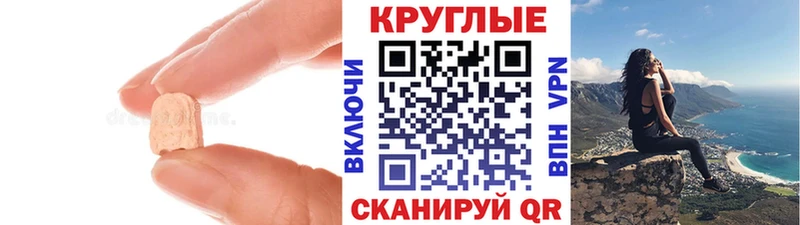 Ecstasy 300 mg  наркотики  Венёв 
