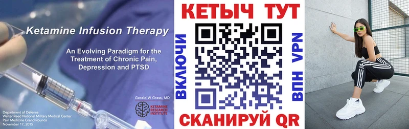 КЕТАМИН VHQ  где купить наркоту  Венёв 