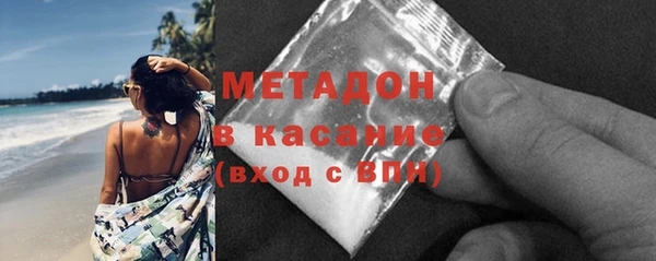 мефедрон мука Алексин