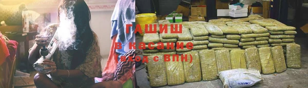 каннабис Абаза