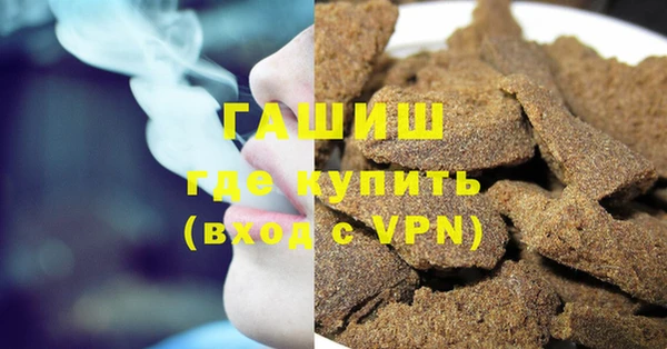 мефедрон мука Алексин