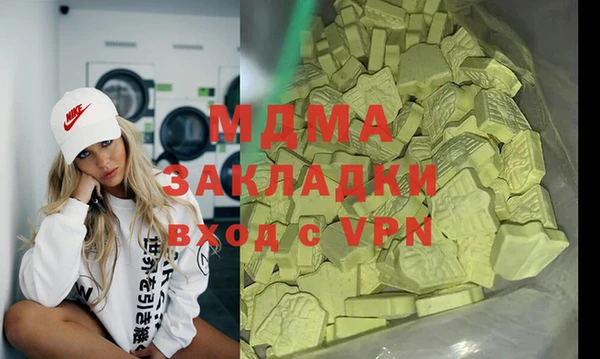 мефедрон мука Алексин