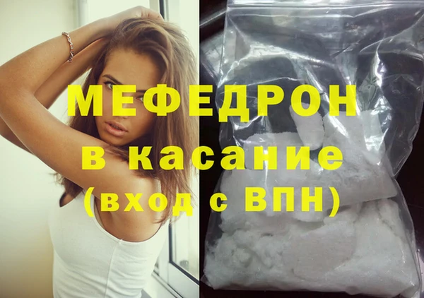 мефедрон мука Алексин