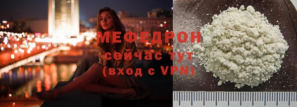 меф Алексеевка