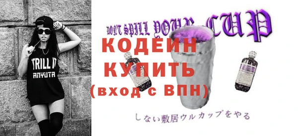 кокаин колумбия Красноперекопск