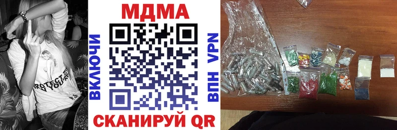 darknet какой сайт  купить  цена  Венёв  МДМА кристаллы 