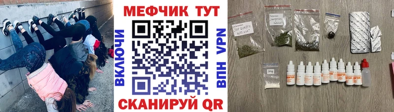 цены   Венёв  МЯУ-МЯУ mephedrone 