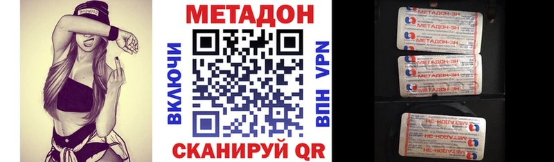 Метадон VHQ  Венёв 