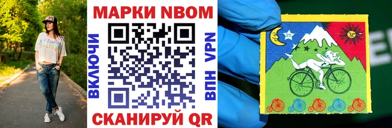 кракен сайт  Венёв  Марки N-bome 1500мкг 